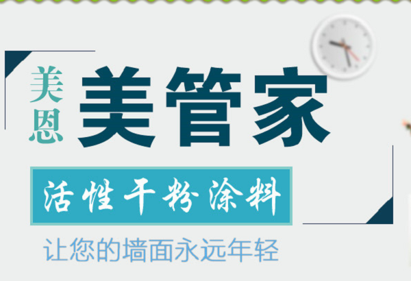 室內(nèi)膩?zhàn)拥舴墼趺崔k，看完你就知道了[熱門(mén)資訊]