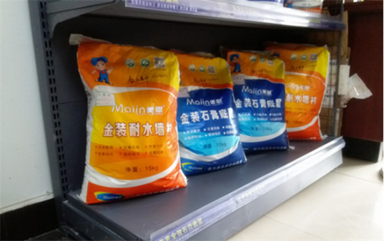 膩?zhàn)臃凼褂靡⒁饽男┦马?xiàng)？美恩膩?zhàn)臃蹚S家友情建議