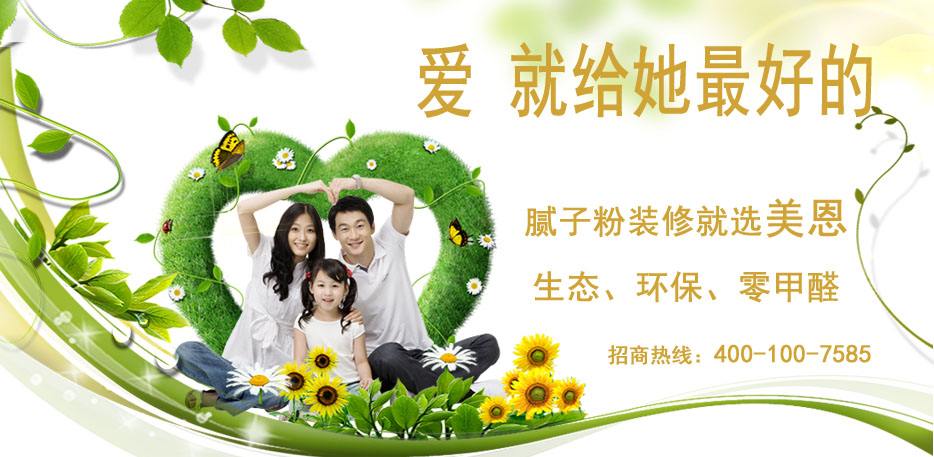 耐水膩子粉真的耐水嗎？2019耐水膩子粉全網(wǎng)解說