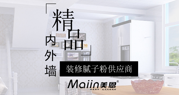 刮膩?zhàn)右黄椒蕉嗌馘X(qián)？刮膩?zhàn)觾r(jià)格表