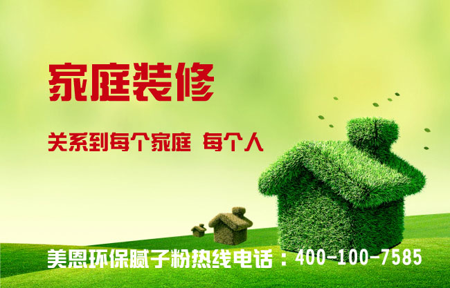 內(nèi)墻膩?zhàn)訛槭裁磿?huì)空鼓？老廠家給出了答案