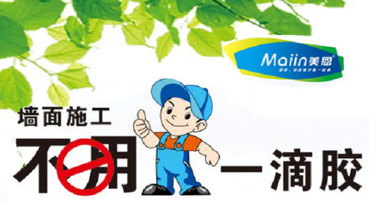 膩?zhàn)臃?/></p><p>　　耐水膩?zhàn)臃酆推胀佔(zhàn)臃廴绾芜x擇，總的來(lái)說(shuō)，咱們裝修最好用耐水膩?zhàn)樱Y(jié)實(shí)，使用壽命長(zhǎng)。別小看了膩?zhàn)釉谘b修過(guò)程中的作用，如果一步做不好，步步都會(huì)有影響。以上就是關(guān)于耐水膩?zhàn)雍推胀佔(zhàn)尤绾芜x擇的全部?jī)?nèi)容，如需咨詢(xún)更多關(guān)于耐水膩?zhàn)臃鄣南嚓P(guān)內(nèi)容，歡迎閱讀《<a href=